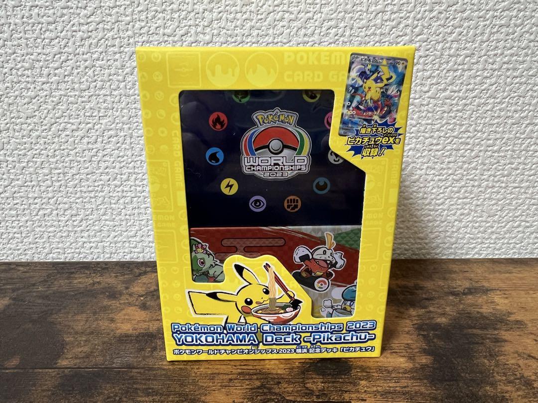 ポケカ引退品　まとめ売り