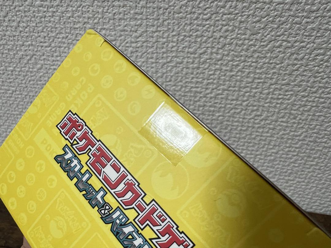 ポケカ引退品　まとめ売り