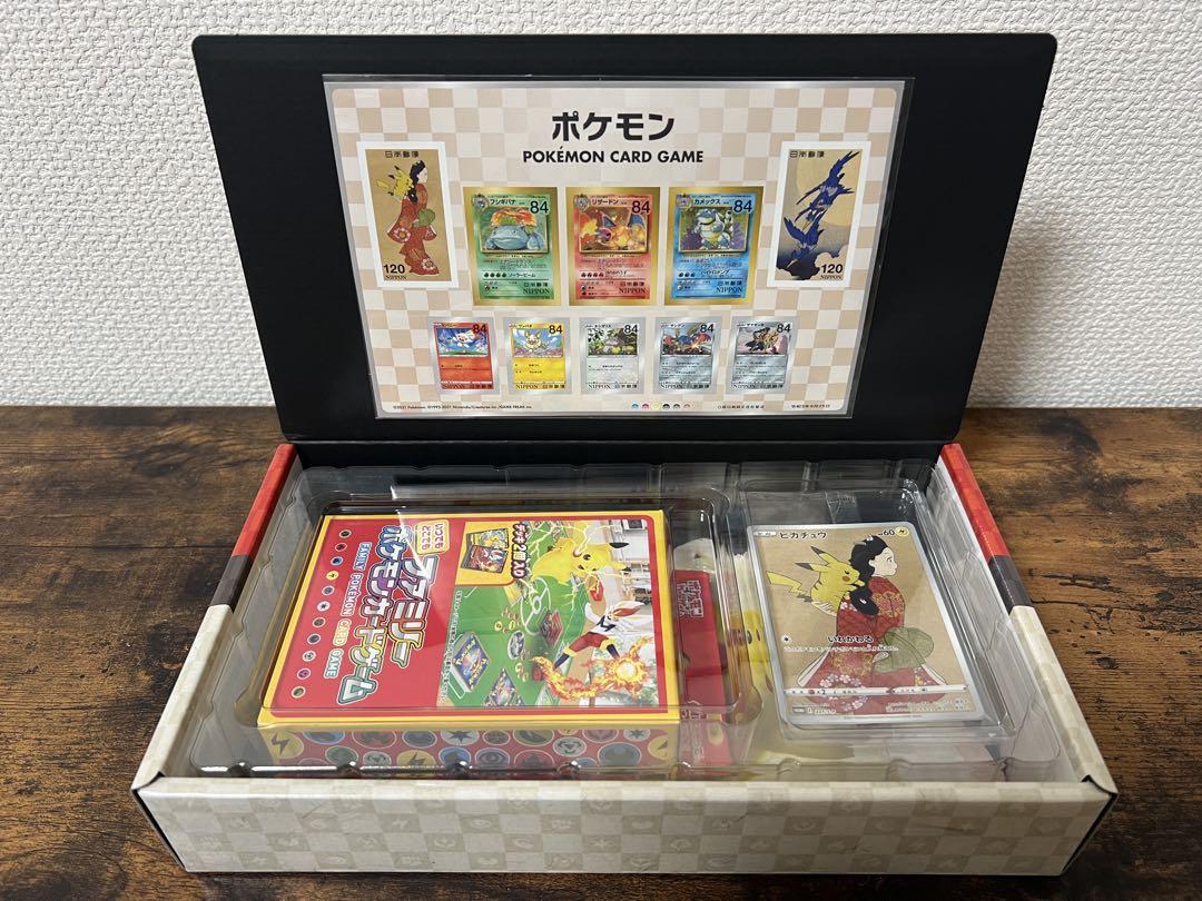 ポケカ引退品　まとめ売り