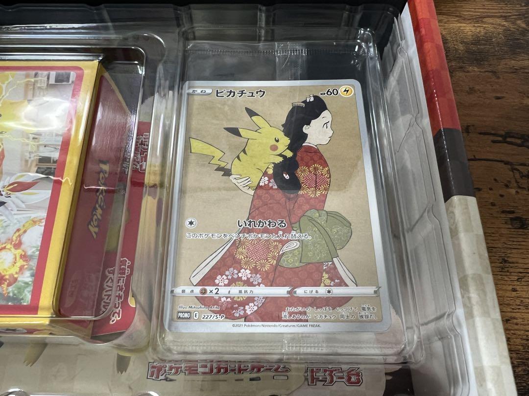 ポケカ引退品　まとめ売り