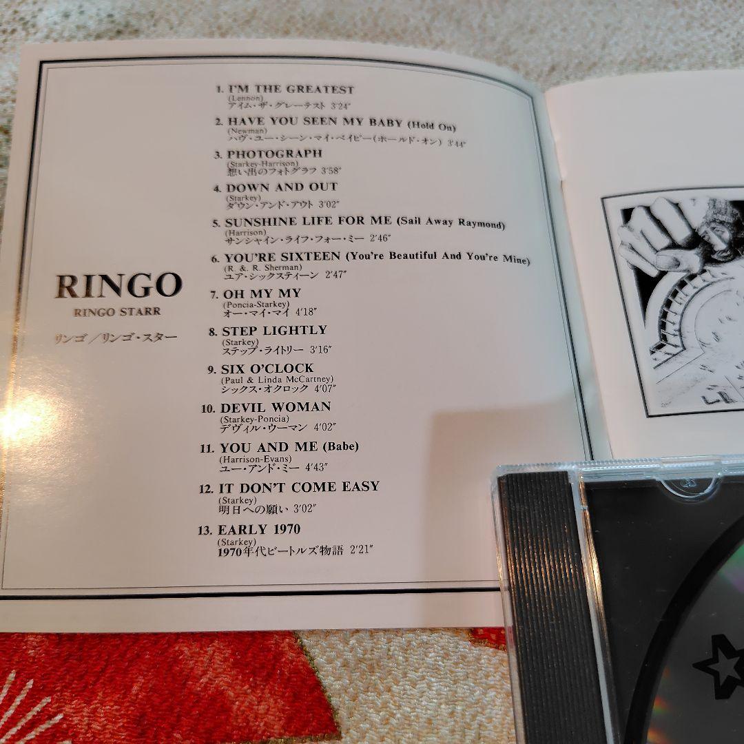 リンゴ・スター 日本盤 1995年再発盤 AOR ハードロック ネオアコ