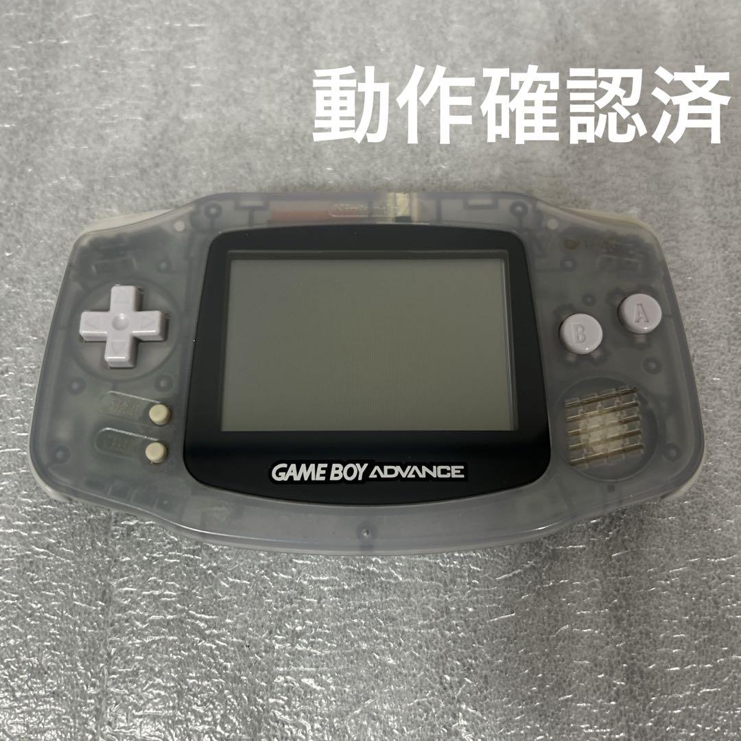 Nintendo ゲームボーイアドバンス本体 箱 取扱説明書 ミルキーブルー
