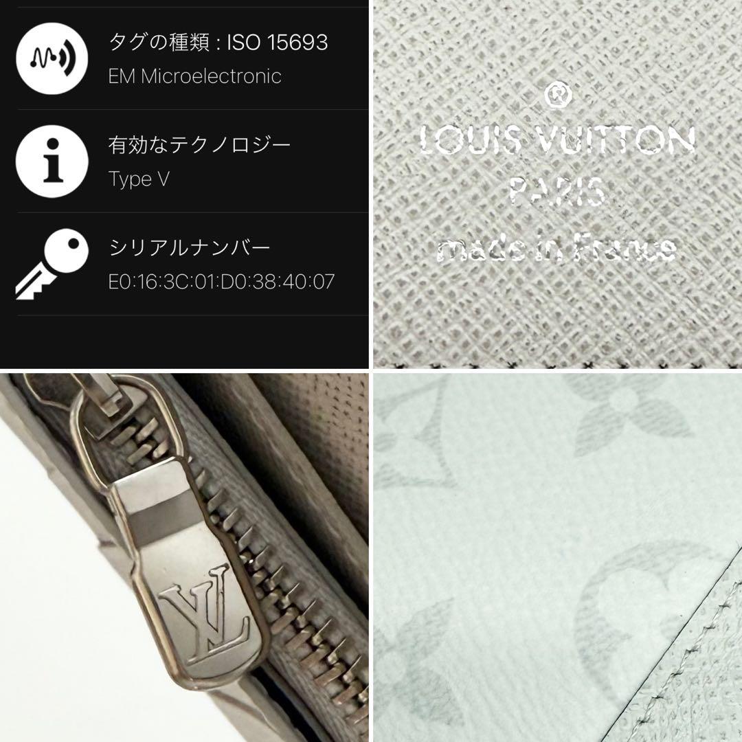 IC内蔵ルイヴィトン タイガラマ