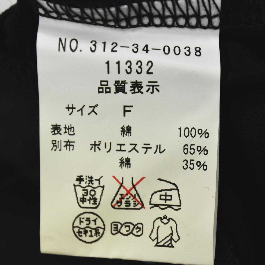 美品】 日本製 シップス 異素材 ペプラム カットソー F ブラック