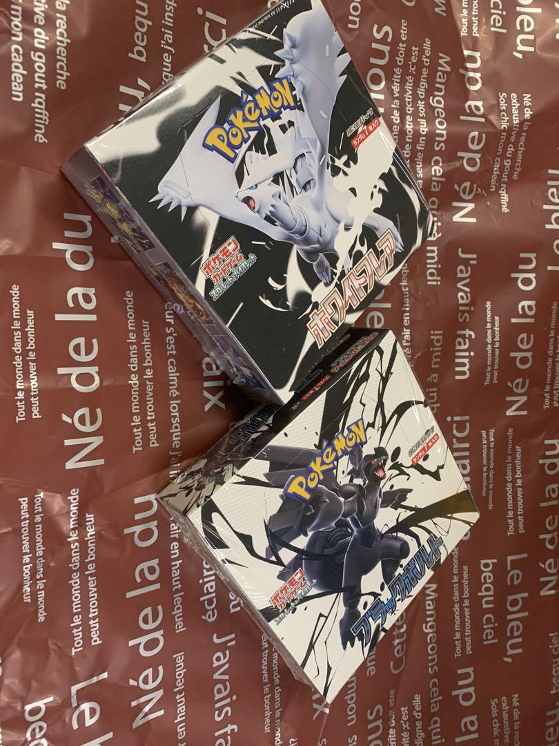 ポケモンカードゲーム ブラックボルト ホワイトフレア 各1boxシュリンク付き