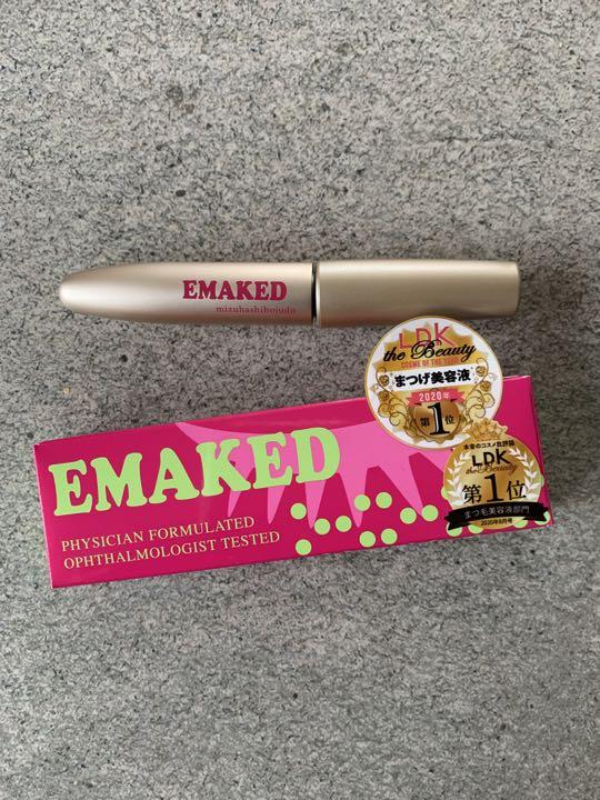 エマーキット正規品