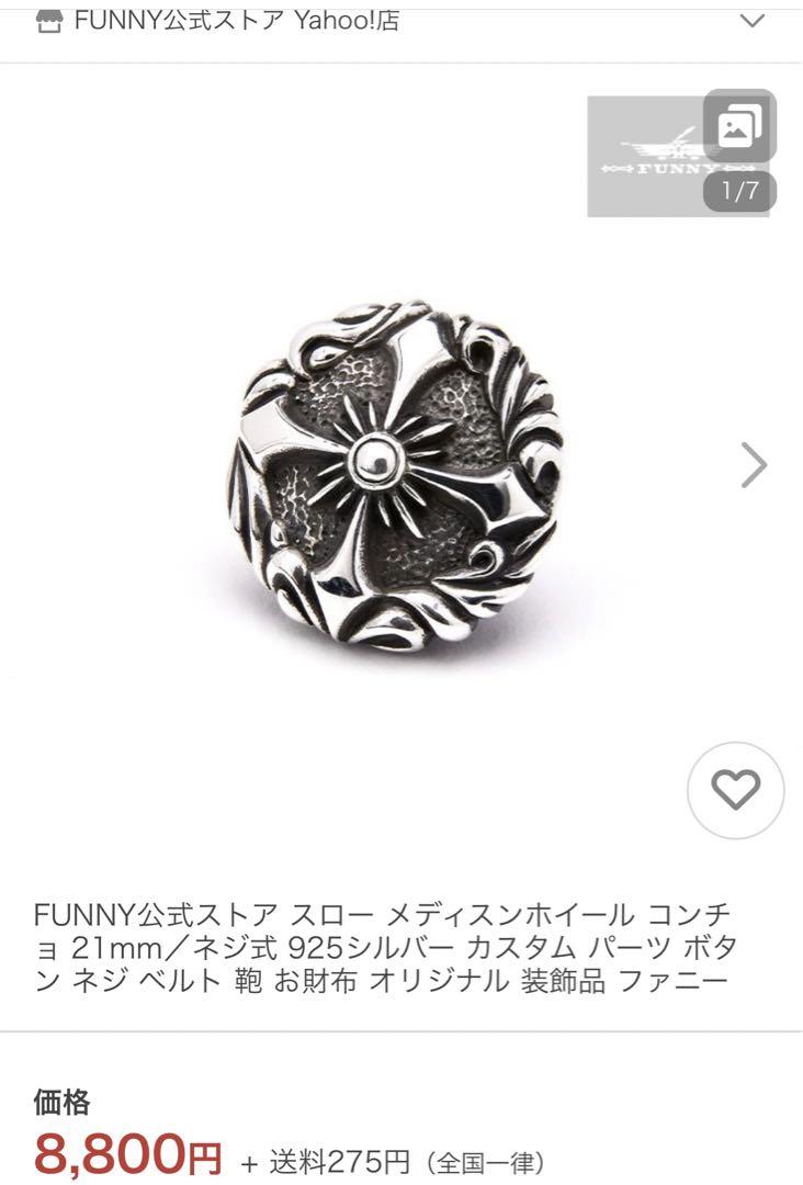 ◆感謝価格◆希少品◆ケイシイズ◆クロコダイル腕時計◆FUNNYシルバーコンチョ◆