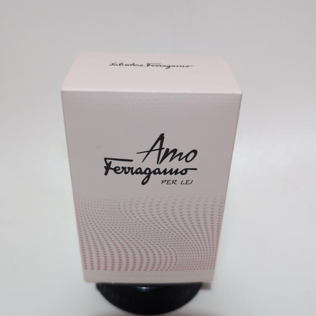 サルヴァトーレ フェラガモ アモ フェラガモ パー レイ 30mL 箱付