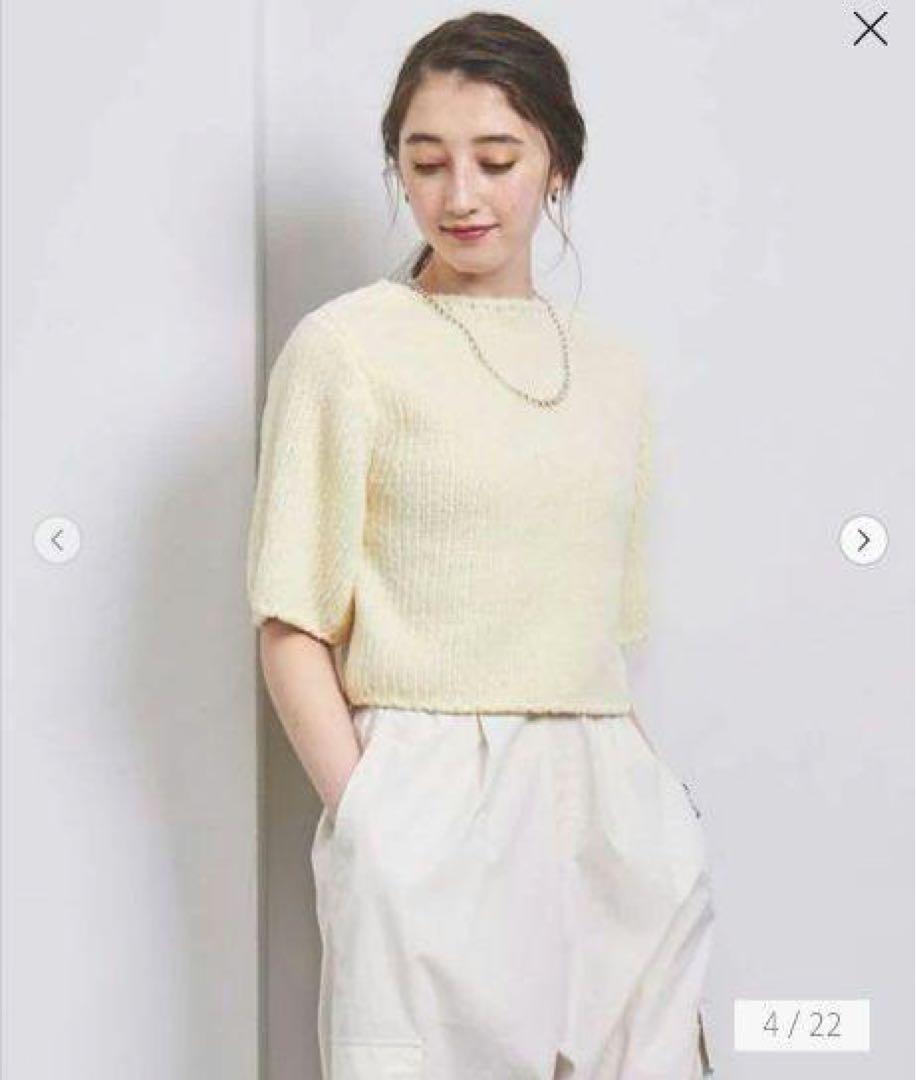 unitedarrows モールショートスリーブニット