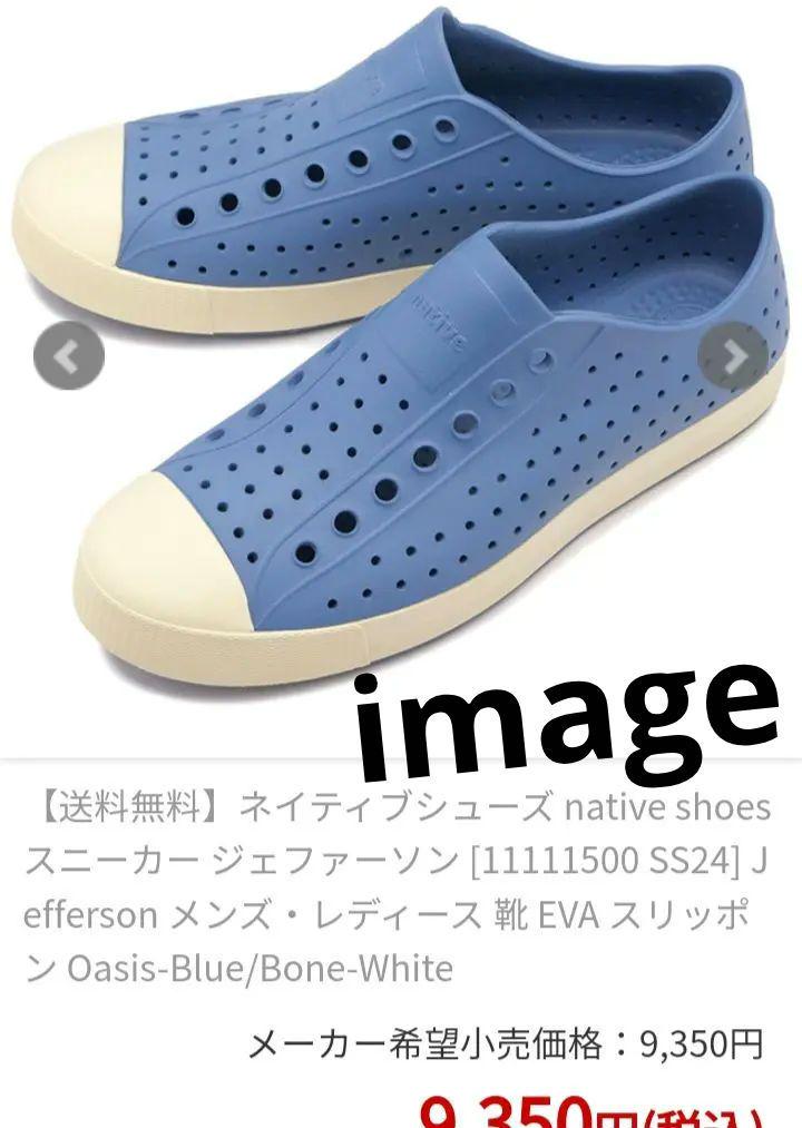 ネイティブ シューズ 　size 8　未使用スリッポン　ジェファーソン