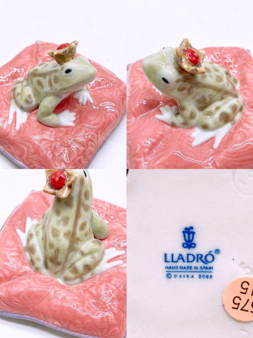 リヤドロ かえるの王子様 置物 カエル LLADRO インテリア - メルカリ