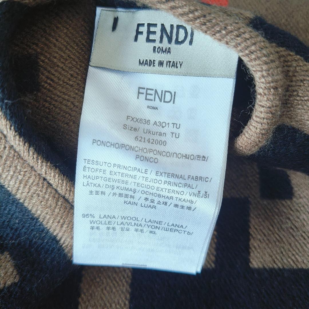 FFポンチョ