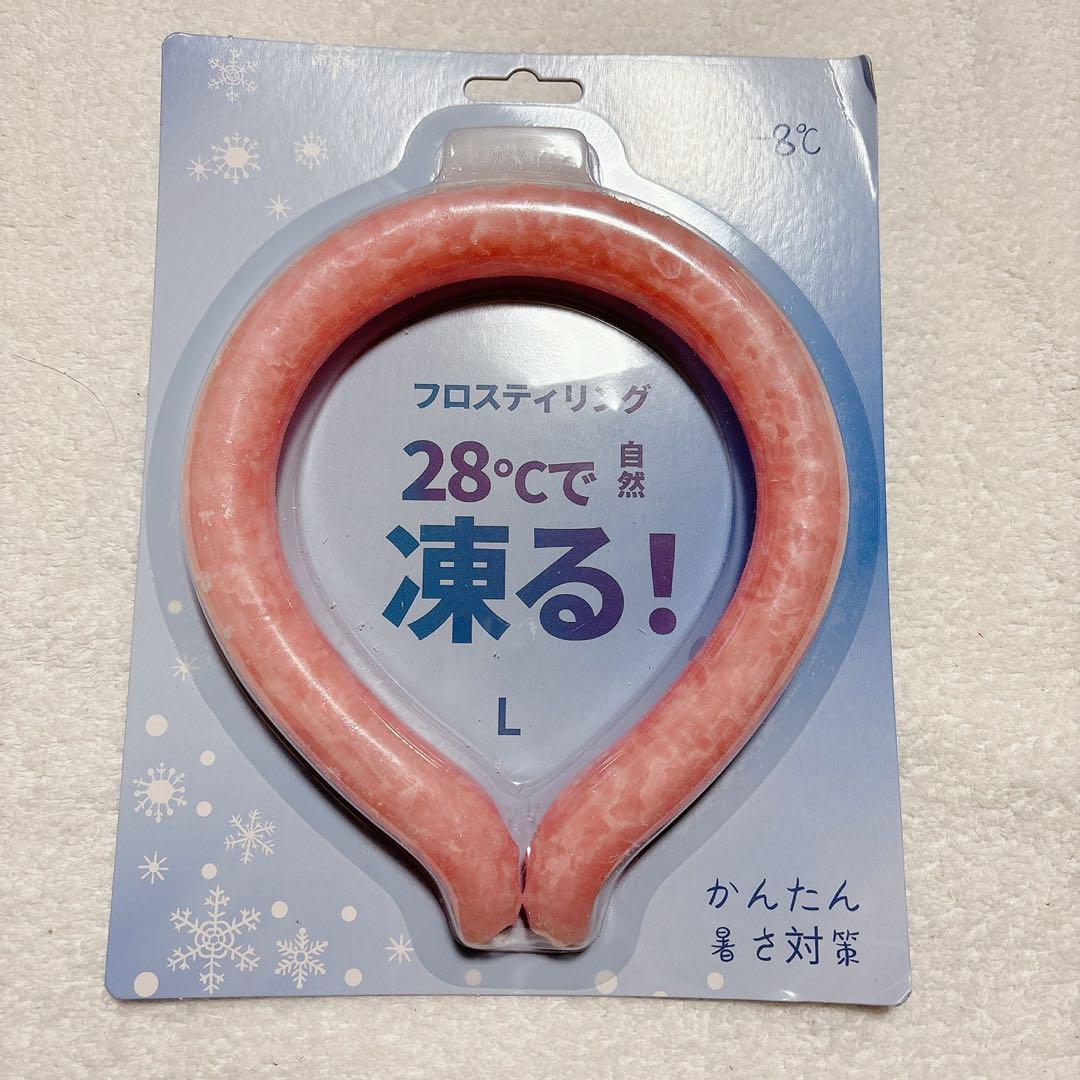 28℃クールリング クールバンド ネッククーラー 首元用リング 冷却