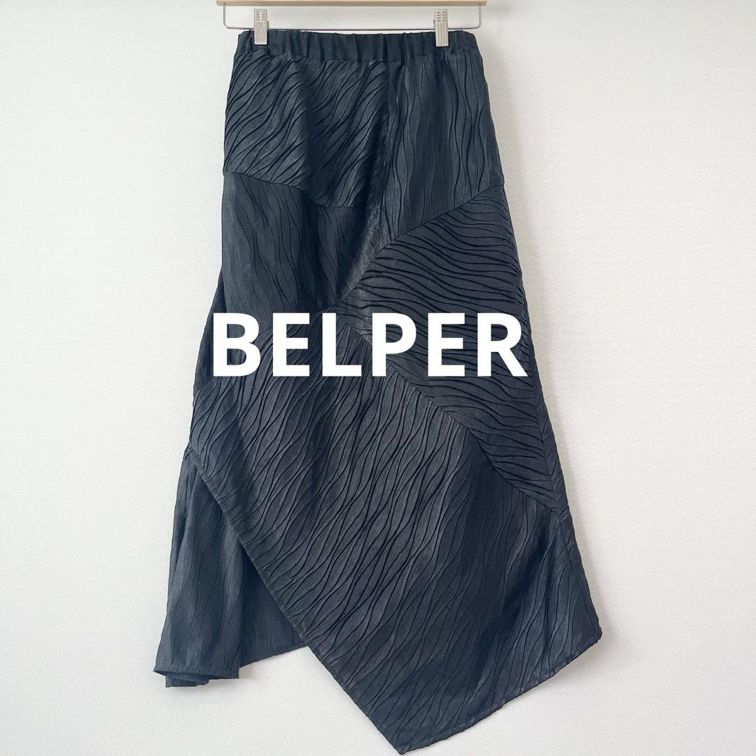 ベルパーBELPER ロングスカートアシンメトリーパッチワーク