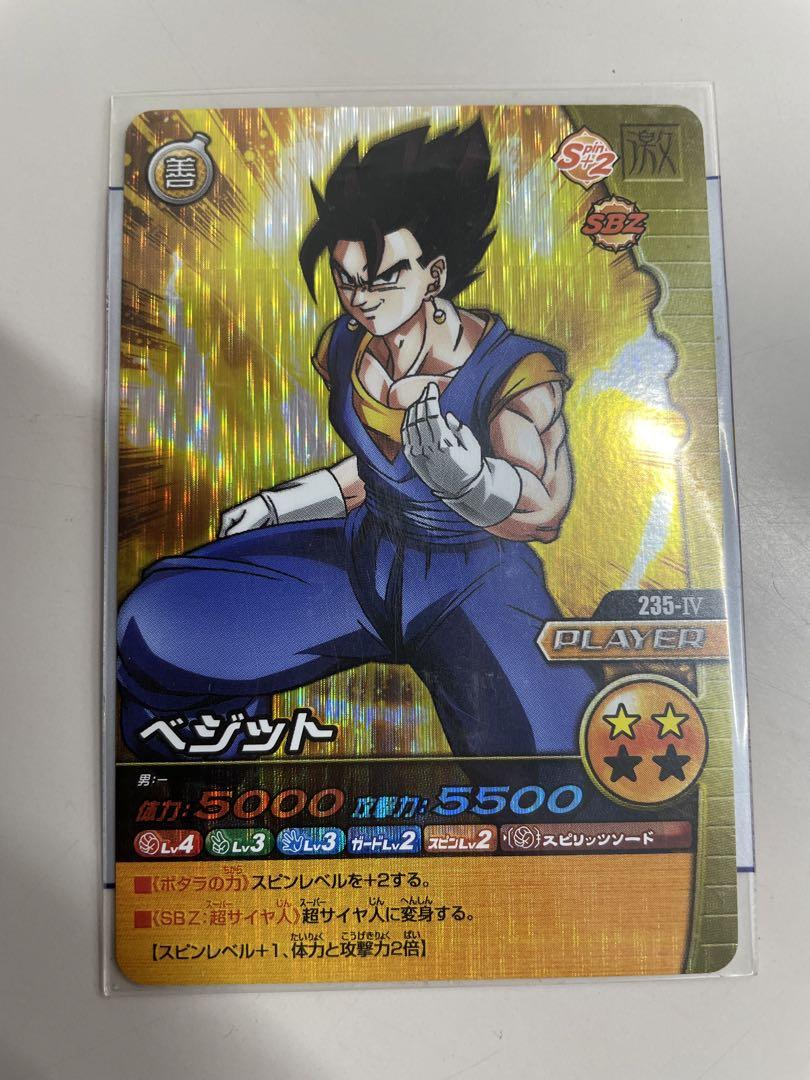 ベジット 177-Ⅰ ドラゴンボール カードダス - メルカリ