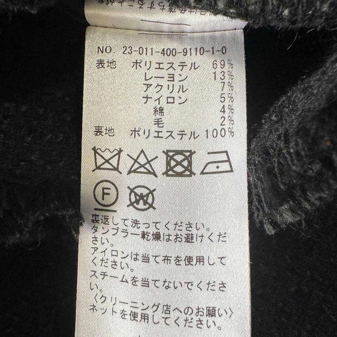 極美品♪ジャーナルスタンダード クリアツイードベスト ジレ 金ボタン 近年モデル