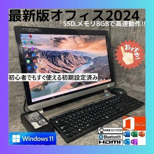 NMk0913 初期設定済　最新オフィス2024ワード・エクセルすぐつかえます NPh1901T 初期設定済 最新オフィス2024ワード・エクセルすぐ