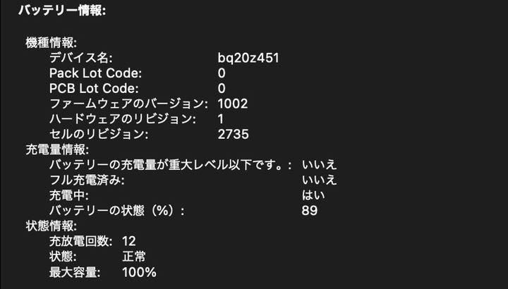 新品新作登場 保証 おまけあり MacBook Air M1 512GB CPU 8GB EyxiA-m59033884969 正規品大人気