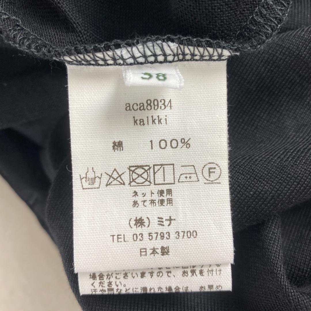 美品　ミナペルホネン　ワンピース　未使用級 極美品 kalkki