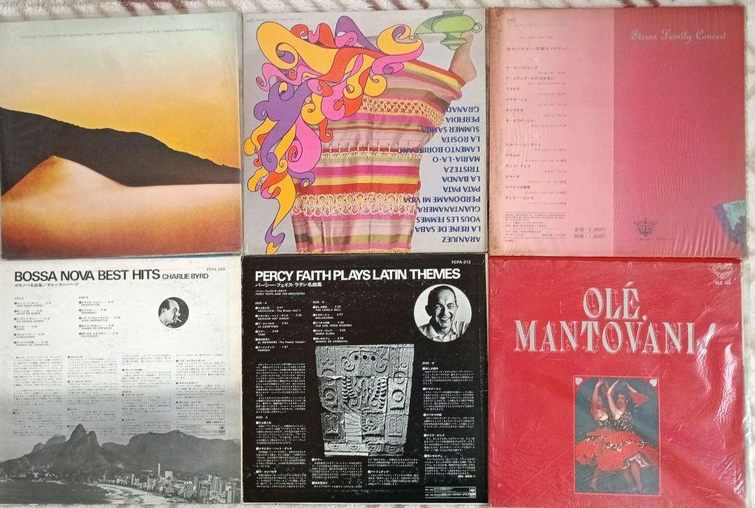 ラテン　タンゴ他　レコードLP13枚　セルジオメンデス他
