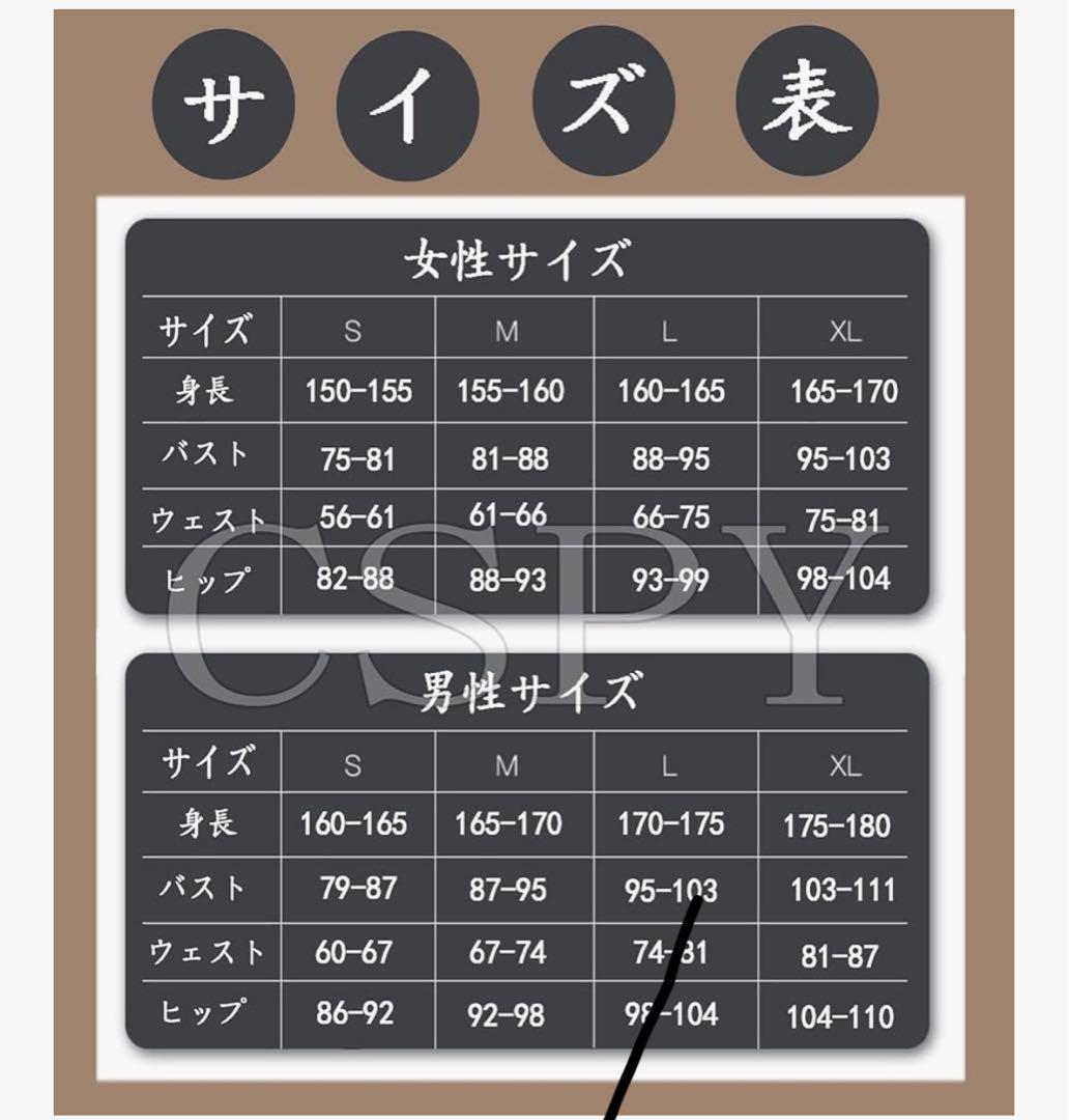 風楽奏斗 コスプレ 衣装