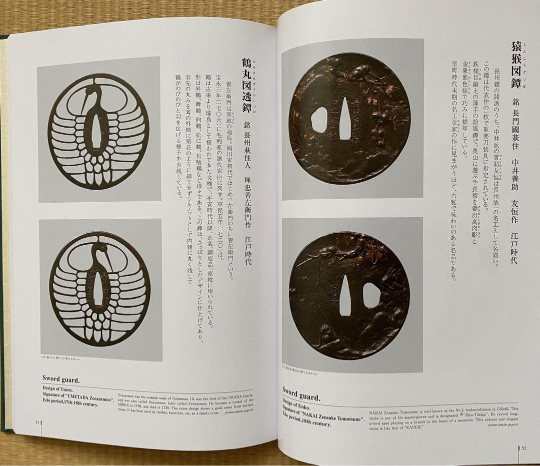 岩国美術館 柏原コレクション 図録 by メルカリ 岩国美術館 柏原コレクション 図録 by メルカリ