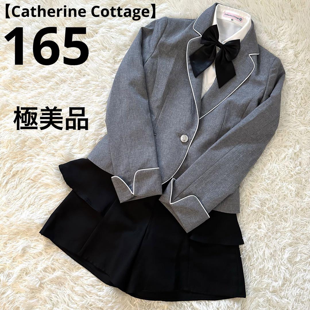 極美品【キャサリンコテージ】　フォーマルスーツセット　ショートパンツ165
