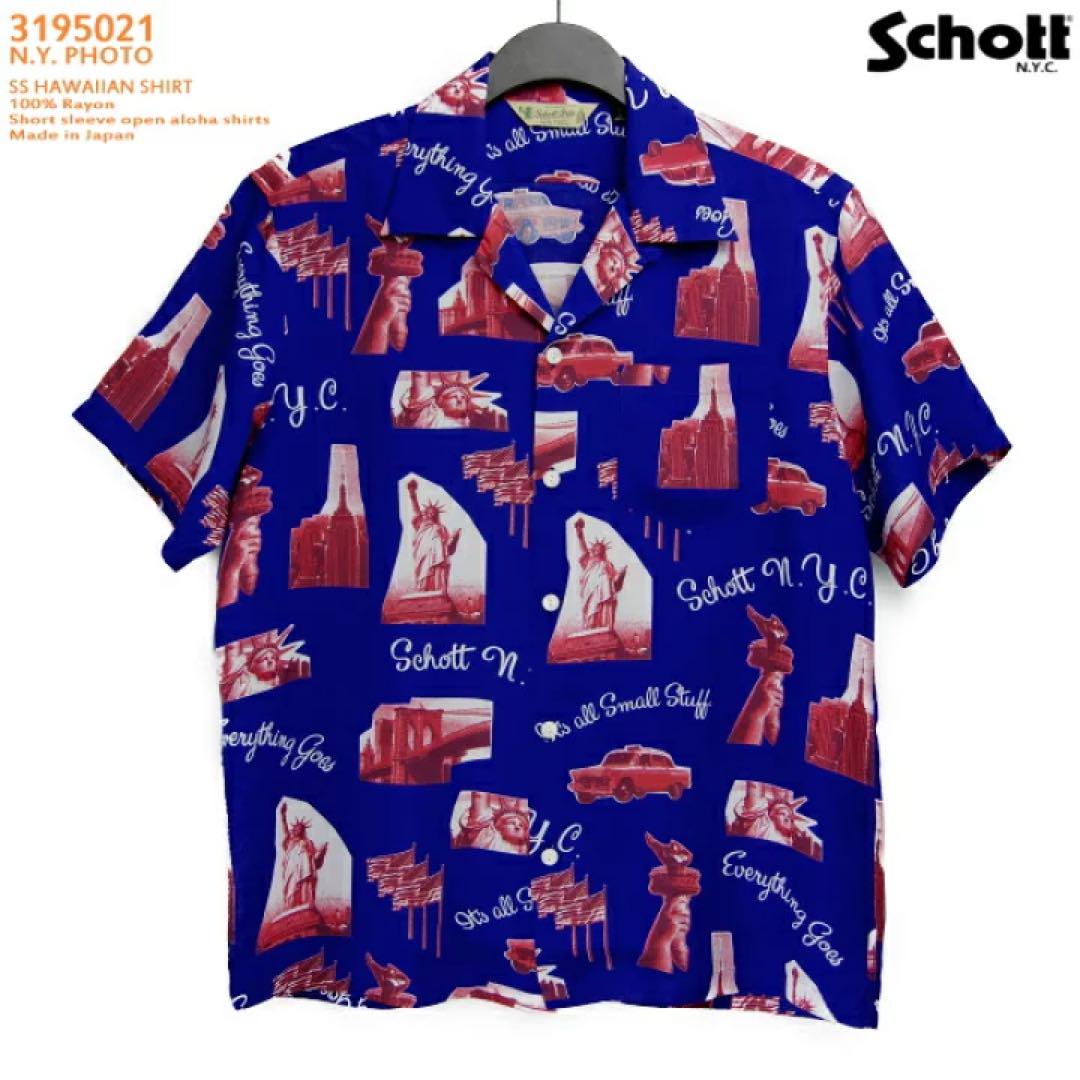 ショット(SCHOTT)アロハシャツ
