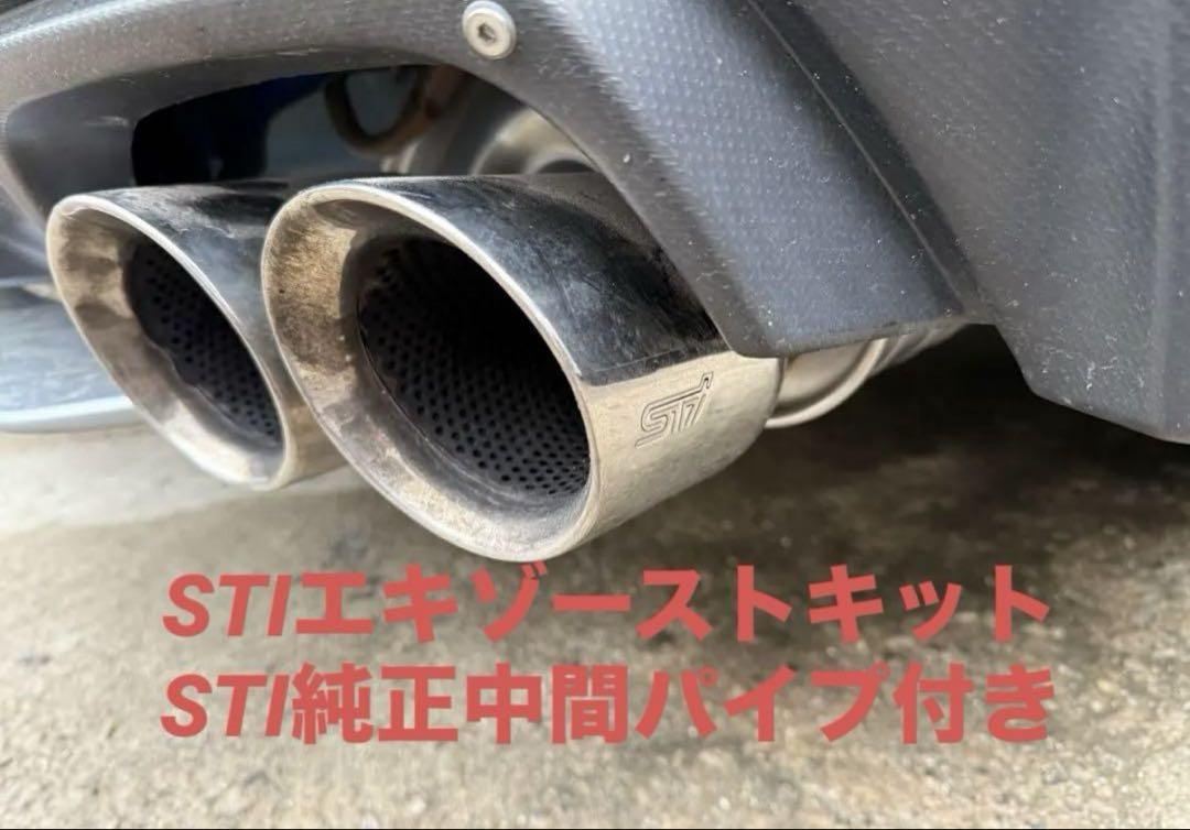スバル wrx sti エキゾーストキット　マフラー　vab