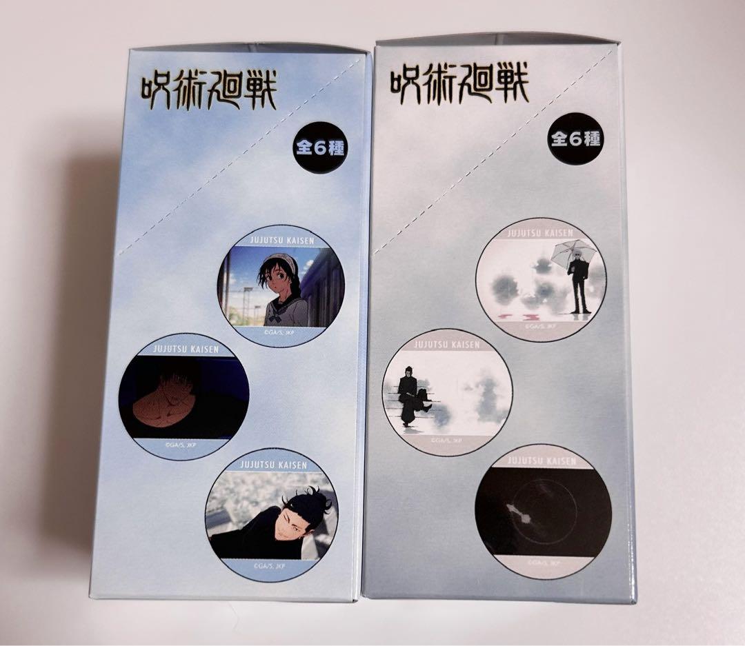 呪術廻戦』コレクション缶バッジ プチ 【呪】（全20種