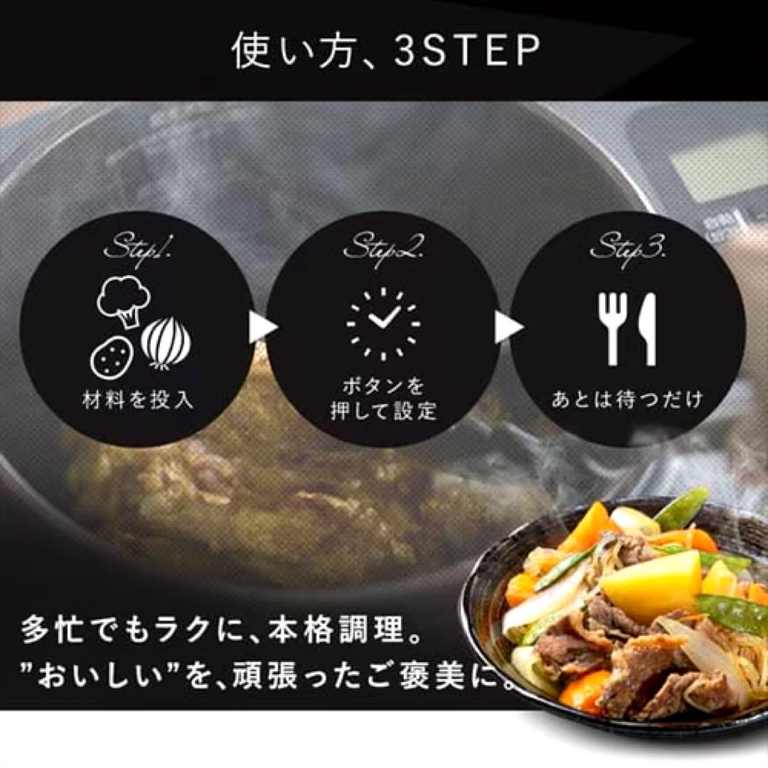 アイリスオーヤマ　シェフドラム