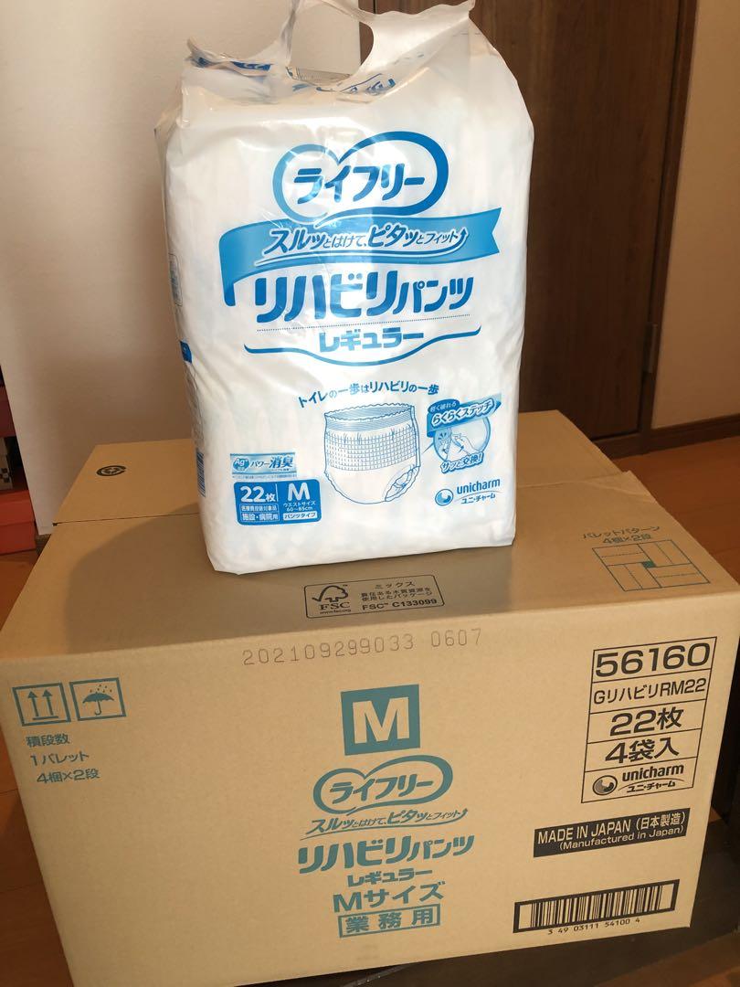 ライフリー、リハビリパンツ、レギュラー、M、88枚、新品・未開封品