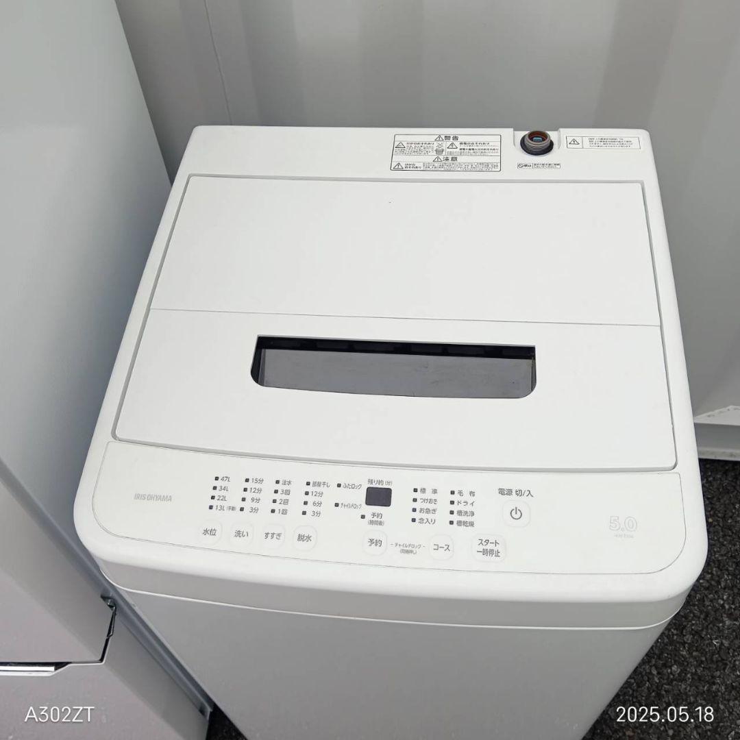 【037】神奈川東京限定販売　新生活　冷蔵庫　洗濯機　セット 037】神奈川東京限定販売 新生活 冷蔵庫ハイセンス 洗濯機