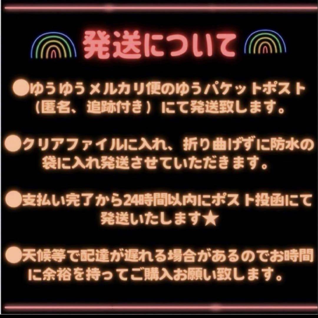 とりこ様専用ページ