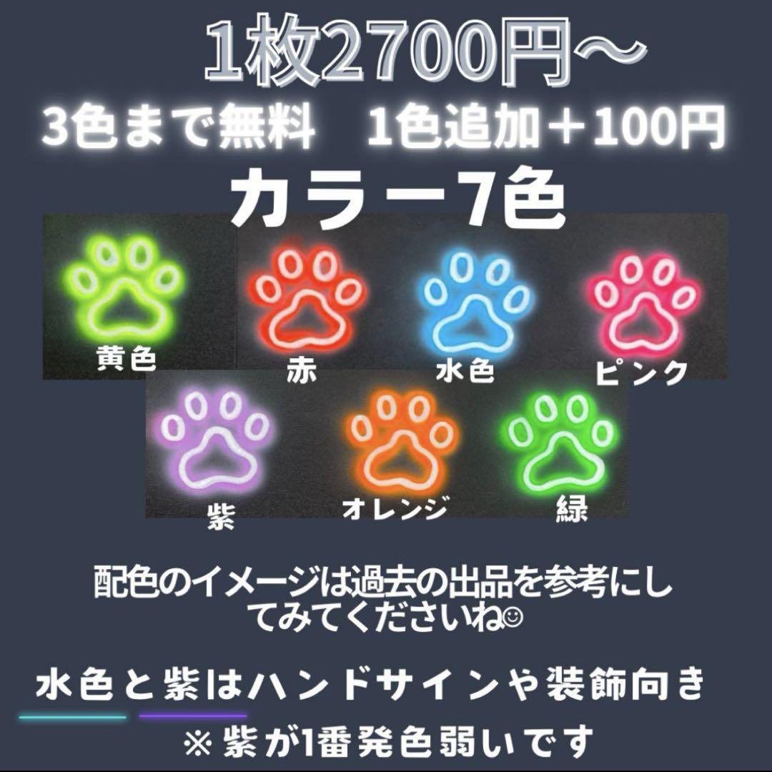 とりこ様専用ページ