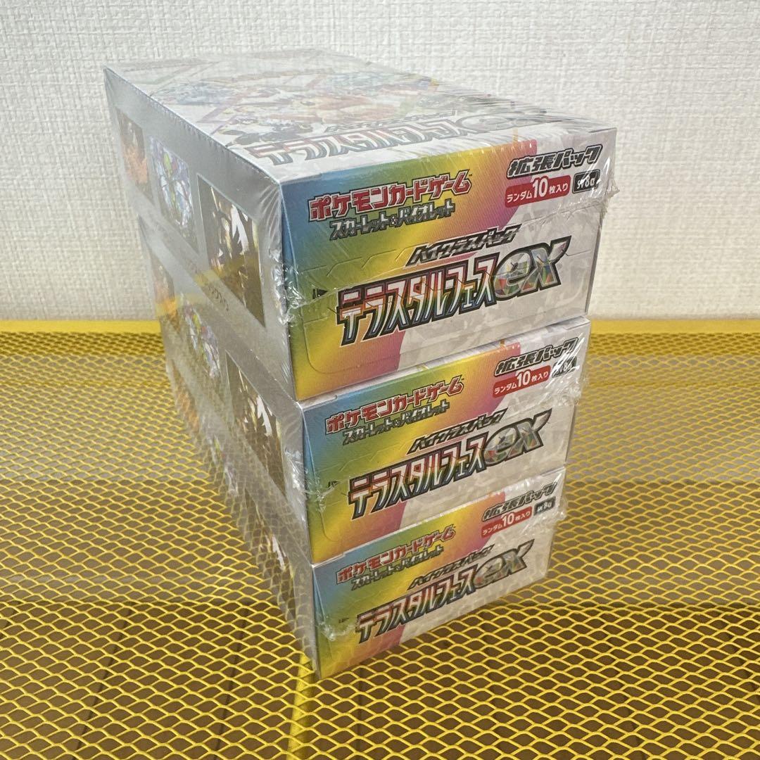 ポケモンカード テラスタルフェス ex Box シュリンク付　3ボックスセット