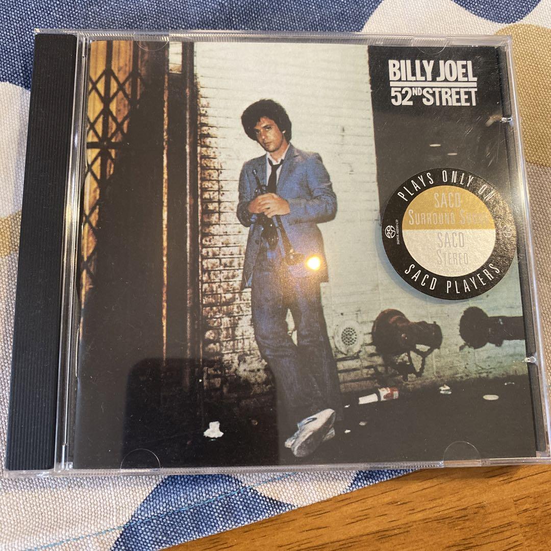 ニューヨーク52番街 SACD 5.1