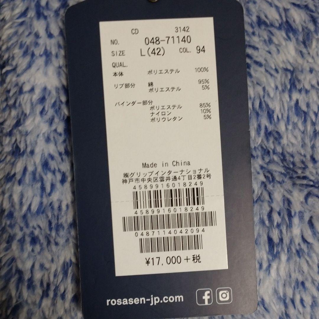 2022定番 新品 セットアップ Lサイズ uBhat-m59040101991 47 300円ロサーセン 数量限定2022