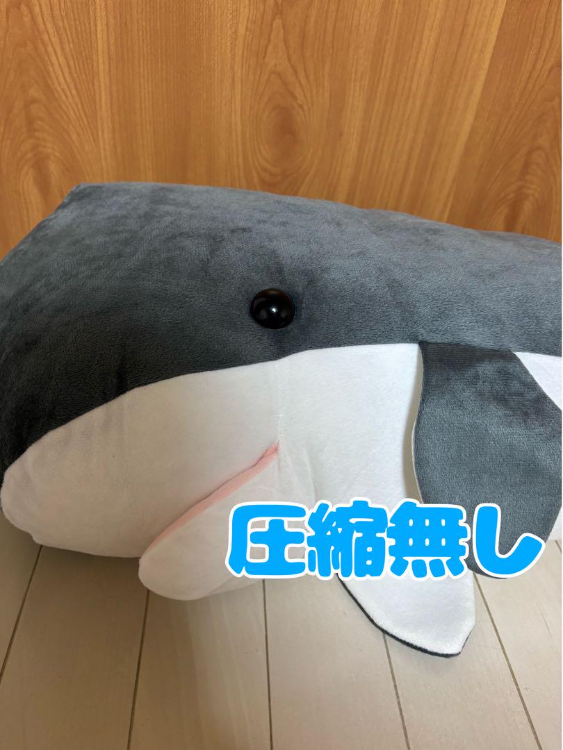 最適な価格 クジラ ぬいぐるみ - メルカリ ぬいぐるみ