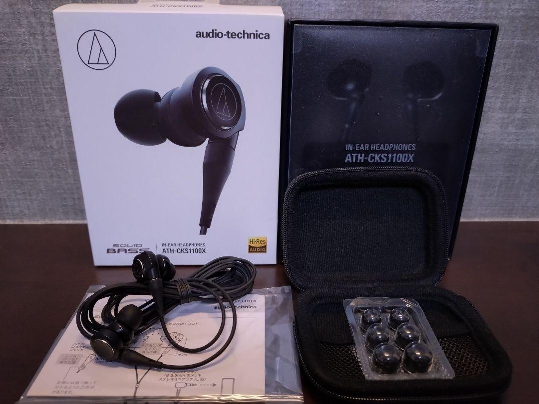 イヤホン audio-technica SOLID BASS ATH-CKS1100X