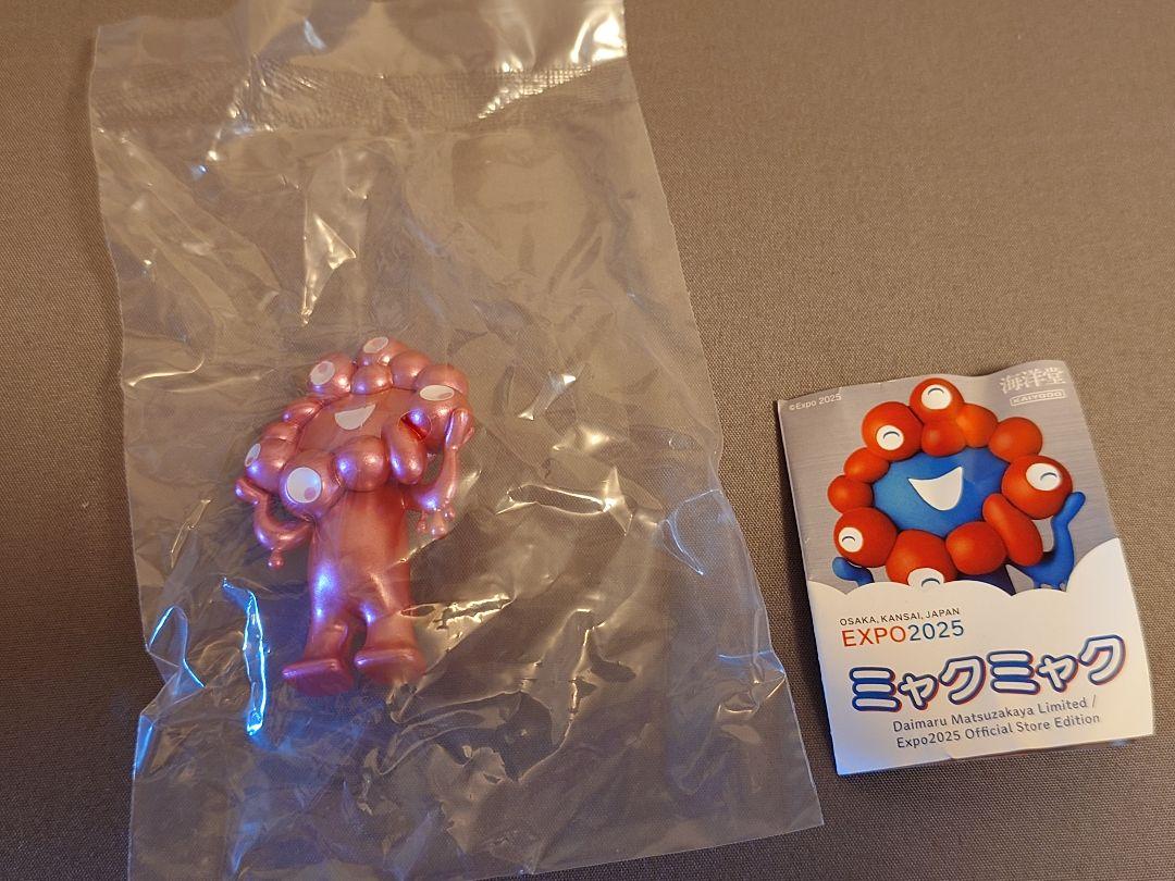 大阪万博 ミャクミャク 海洋堂 ガチャ カプセルトイ メタリックピンク レア 大阪・関西万博 海洋堂 ミャクミャク ガチャ メタリックピンク