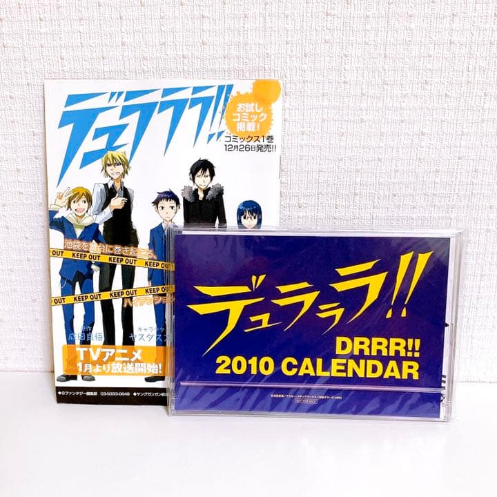 メルカリ おまけ付 デュラララ 卓上カレンダー 非売品 コミック アニメグッズ 700 中古や未使用のフリマ