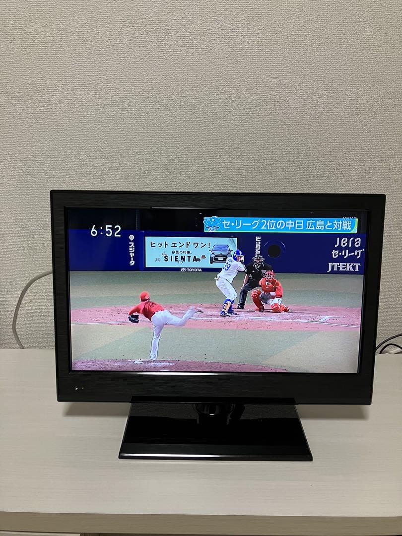 Azuma(アズマ) / 薄型テレビ・液晶テレビ LVD-T19W | 中古品の販売・通販ならセカンドストリート