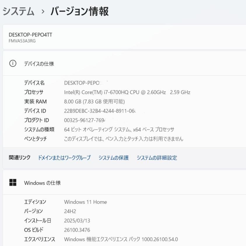 Fujitsu Lifebook i7 windows11 オフィス BD Fujitsu Lifebook i7 windows11 オフィス BD