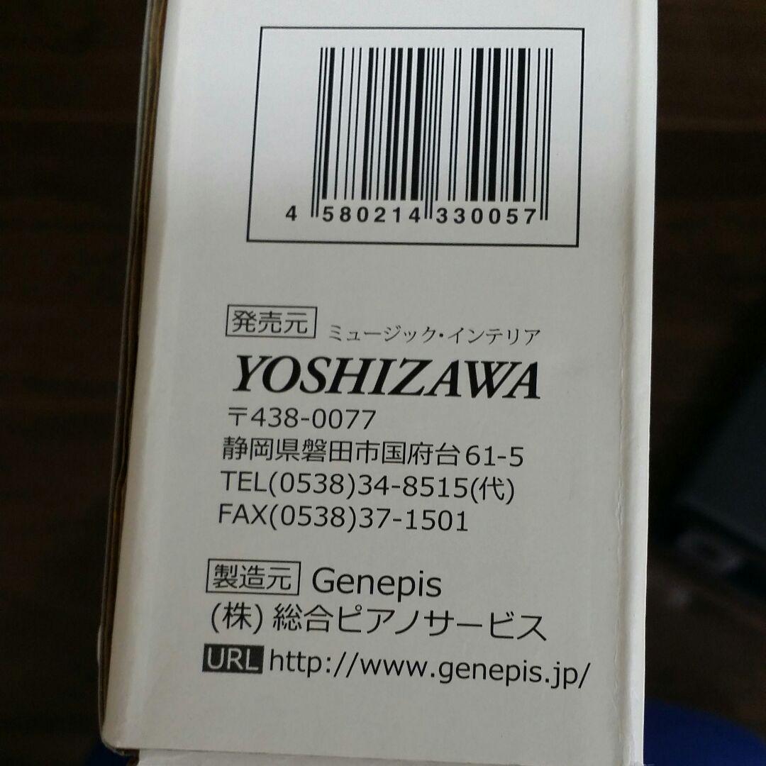 格安超激安 吉澤 ASS-V BK ブラック ピアノ補助台 t0YWS-m59044404341 ピアノ アシストスツール 特価最新品
