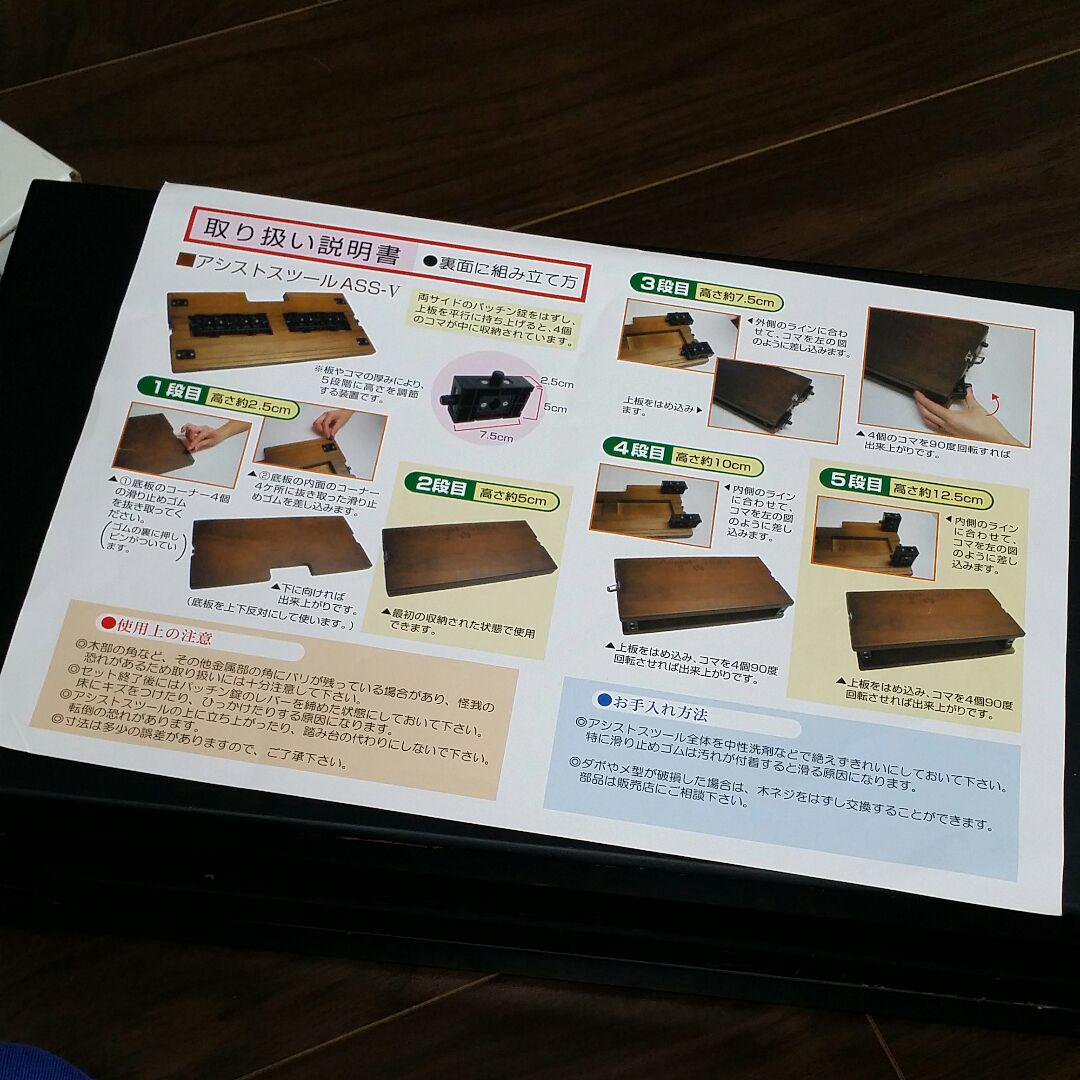 格安超激安 吉澤 ASS-V BK ブラック ピアノ補助台 t0YWS-m59044404341 ピアノ アシストスツール 特価最新品