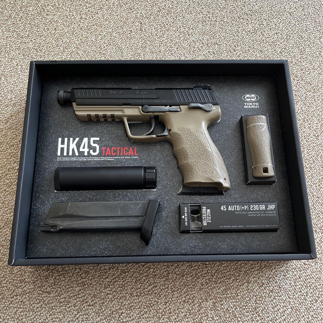 東京マルイ　ガスブローバックガン　hk45タクティカル