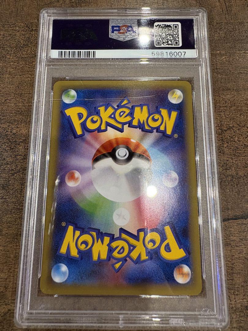 ポケモンカード マツブサの隠し玉 PSA 10 SR XY5 078/070 - メルカリ