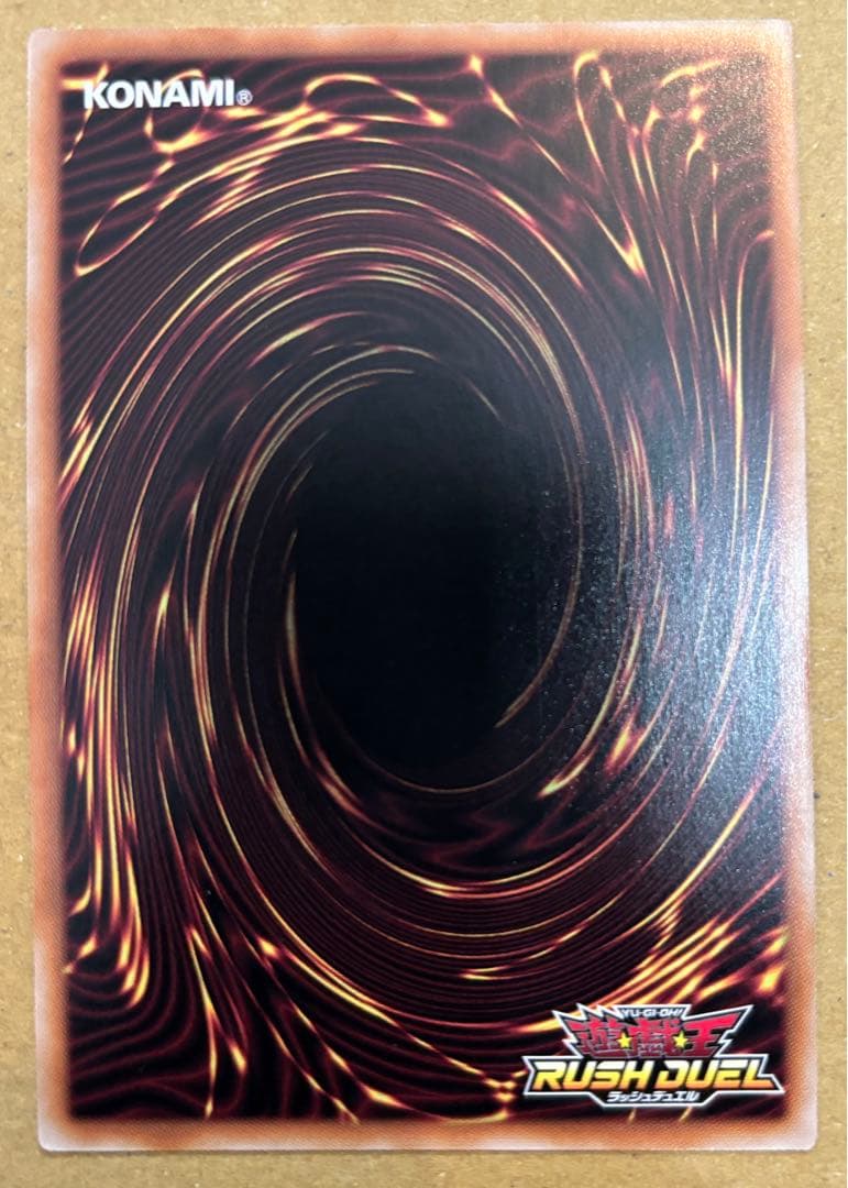 遊戯王ラッシュデュエル 天導聖の見継ぎ人 オーバーラッシュレア 遊戯王ラッシュデュエル 天導聖の見継ぎ人 オーバーラッシュレア