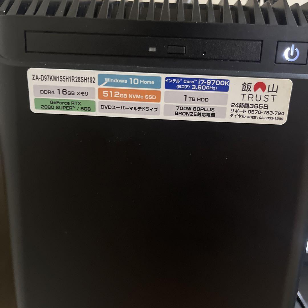 ゲーミングpcセット